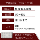 コルナー5mgの使い方