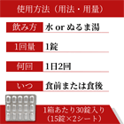 ビルダスマートの飲み方・使い方