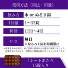 ワイゾロン5mgの使い方