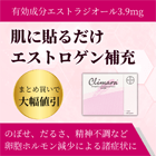 クリマラ3.9mgの概要