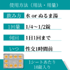 シルビトラの飲み方