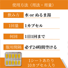 ロコ2mgの使い方