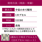 パントガールの使い方