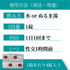 アバナ100mgの飲み方