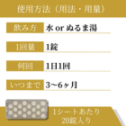 アナポロン50mgの使い方