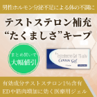 セルノスジェル1%の概要