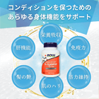 L-リジンの効果