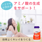 ビオチンの効果