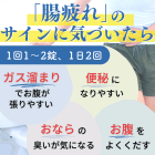 トリファラの特徴