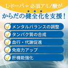 カピカチュの効果