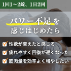 ゴクシュラの特徴