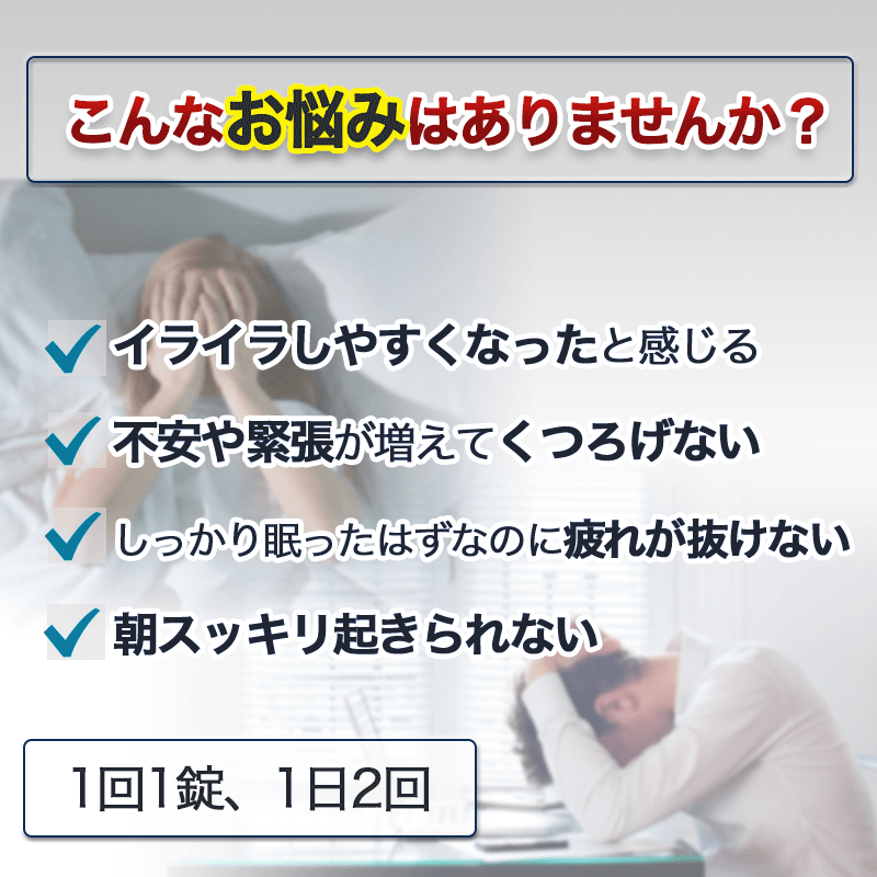 タガラの特徴