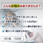 タガラの特徴