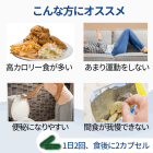 アーユスリムの特徴