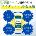 ジェリフォルテの効果