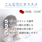 ジェリフォルテの特徴