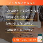 トリカツの特徴