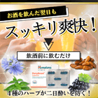 パーティスマートの特徴