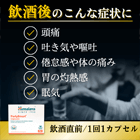 パーティスマートの使い方