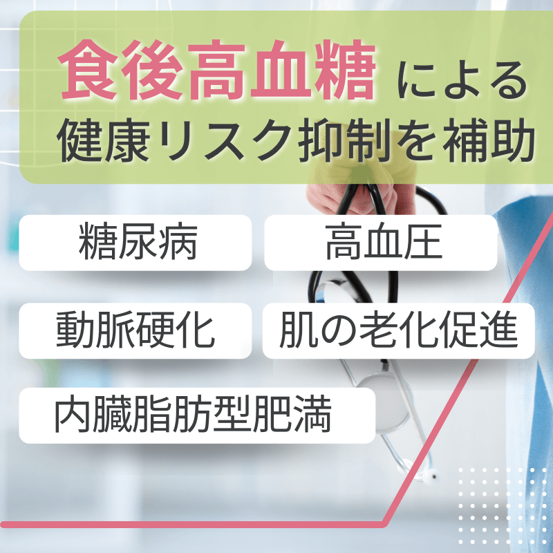 メシャシュリンギの効果
