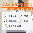 カレラの特徴