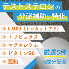 テストジャックの効果