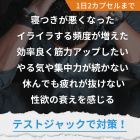 テストジャックの特徴