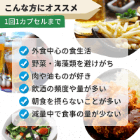 ディアタールの特徴