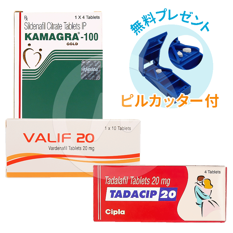 トクトクED治療ジェネリックセット