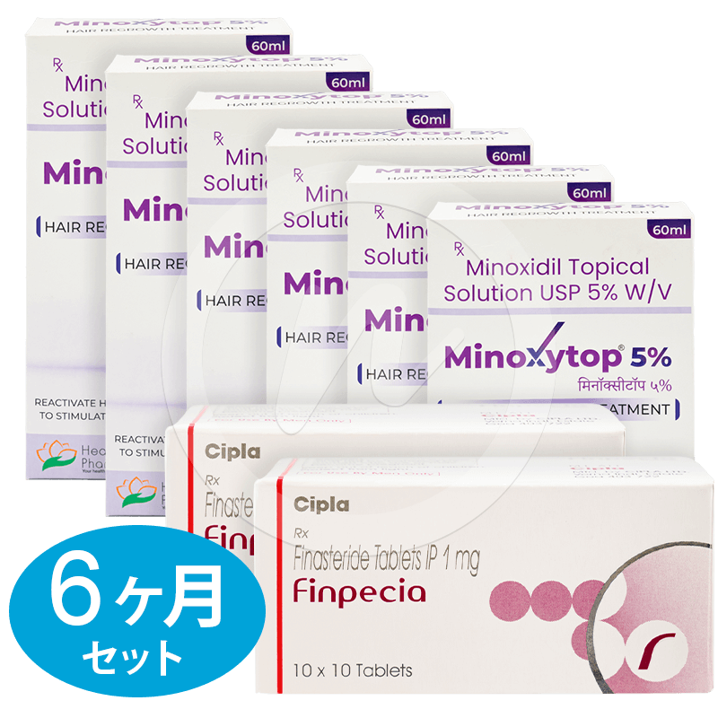 ぐんぐんAGA治療セット6ヶ月