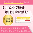 セラゼッタの特徴