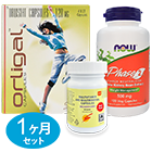 脂質糖質OFF 痩せる薬セット1ヶ月のセット内容