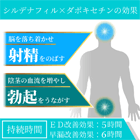 スーパーPフォースの効果