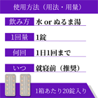 ルパフィン10mgの飲み方・使い方