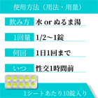 タダポックスの飲み方