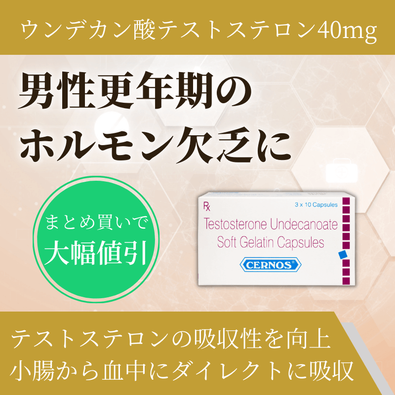 セルノスカプセルの特徴