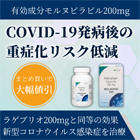 モルヌビッドの特徴