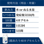 モルヌビッドの使い方