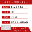 インボカナの使い方