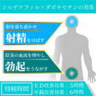 スーパーPフォースオーラルゼリーの効果