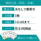 アプカリスSXオーラルゼリーの使い方