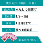 ジェビトラオーラルゼリーの使い方