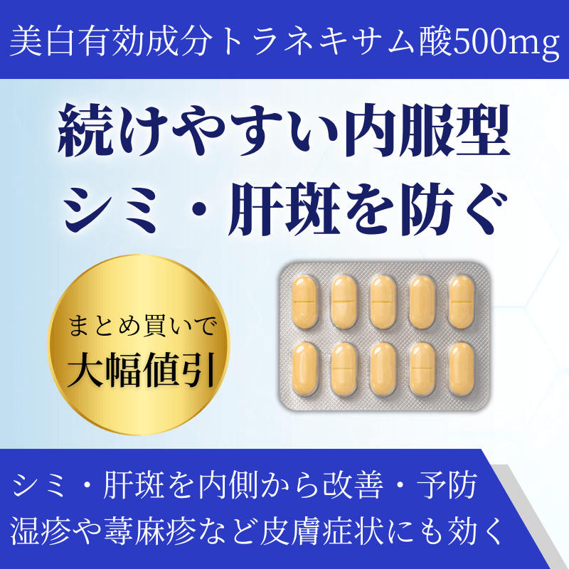 クリップの特徴