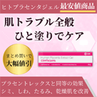 センタサバの概要