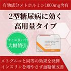 ゾメットTH1000mgの特徴