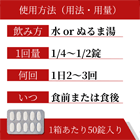 ゾメットTH1000mgの使い方