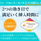 スーパーカマグラの概要