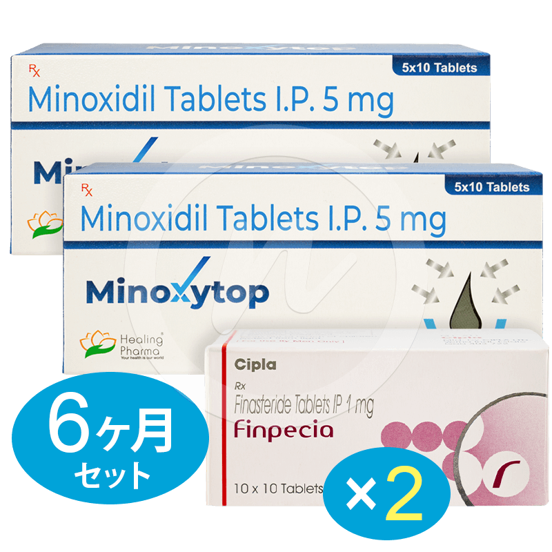 飲む 発毛 育毛 AGA治療薬セット6ヶ月