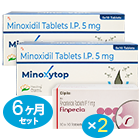 飲む 発毛 育毛 AGA治療薬セット6ヶ月のセット内容