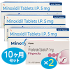 飲む 発毛 育毛 AGA治療薬セット10ヶ月のセット内容